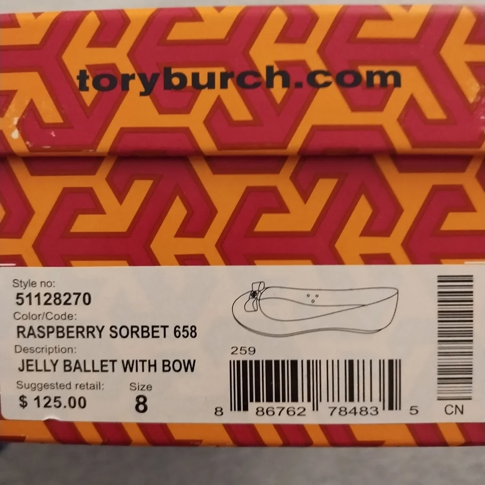 Two Tory Burch Shoe Boxes With Bold Geometric Designs - Empty